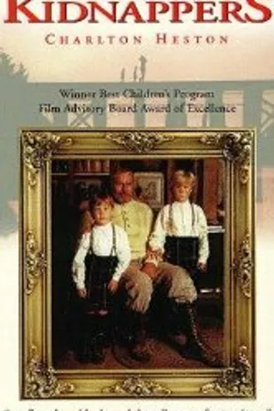 Постер к фильму Маленькие похитители (1990)