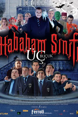 Постер к фильму Возмутительный класс 3.5 (2005)