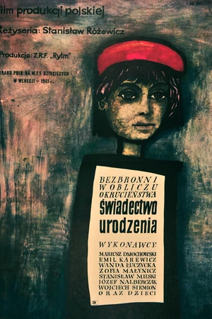Постер к фильму Свидетельство о рождении (1961)