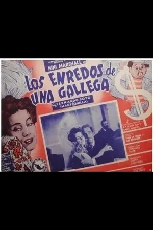 Постер к фильму Los enredos de una gallega (1951)