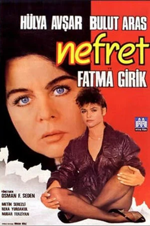 Постер к фильму Ненависть (1984)