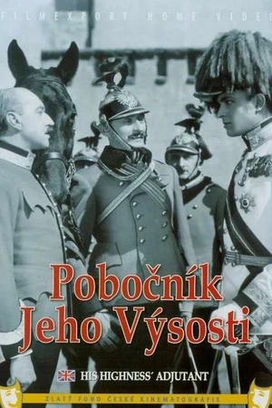 Постер к фильму Адъютант его высочества (1933)