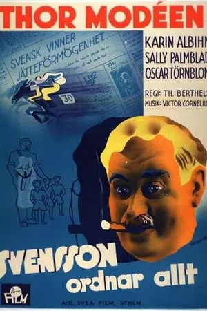 Постер к фильму Svensson ordnar allt! (1938)