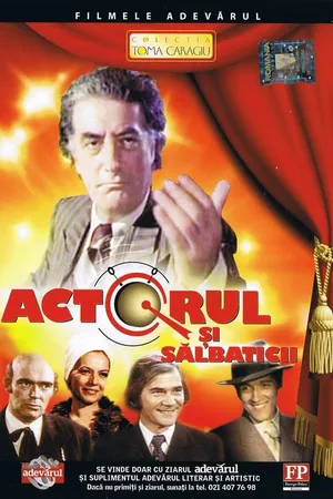 Постер к фильму Актер и дикари (1975)