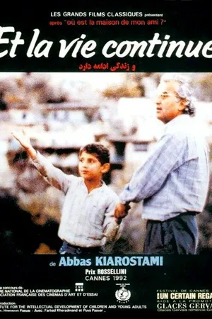 Постер к фильму Жизнь и ничего более (1992)