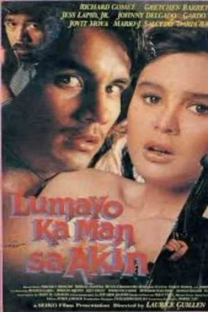 Постер к фильму Lumayo ka man sa akin (1992)