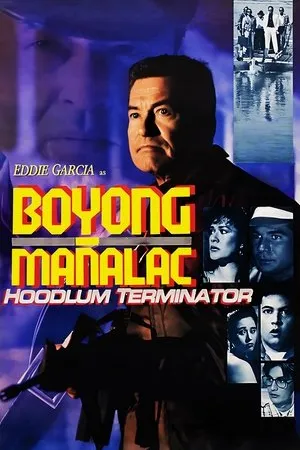 Постер к фильму Boyong Mañalac: Hoodlum Terminator (1991)