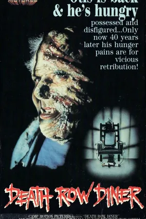 Постер к фильму Death Row Diner (1988)