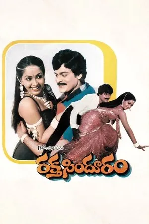 Постер к фильму Raktha Sindhuram (1985)