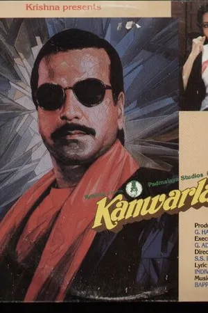Постер к фильму Kanwarlal (1988)