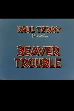 Постер к мультфильму Beaver Trouble (1951)
