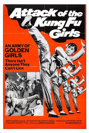 Постер к фильму Героиня (1973)