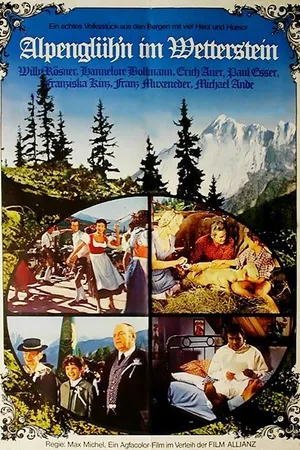 Постер к фильму Пастушья песня из Кайзерталя (1956)