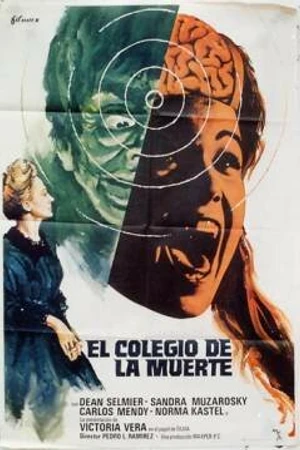 Постер к фильму Школа смерти (1975)