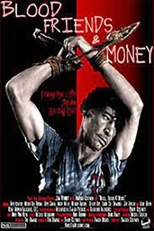 Постер к фильму Кровь, друзья и деньги (1997)