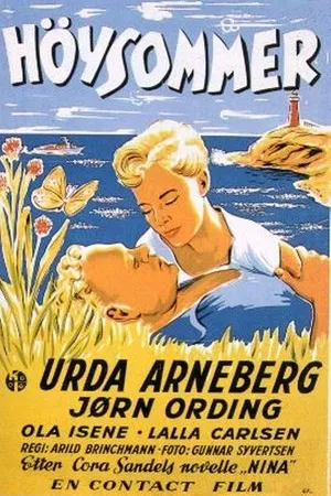 Постер к фильму Høysommer (1958)