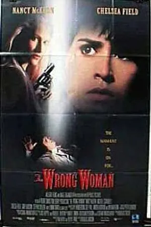 Постер к фильму Не та женщина (1995)