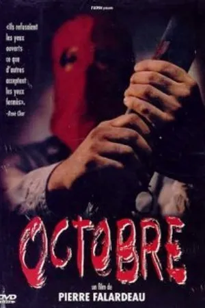 Постер к фильму Octobre (1994)