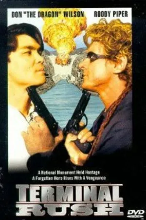 Постер к фильму Последний рывок (1996)