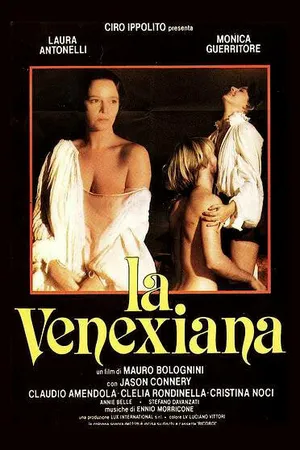 Постер к фильму Венецианка (1986)