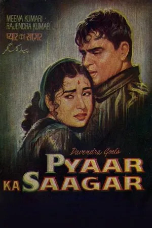 Постер к фильму Pyaar Ka Saagar (1961)