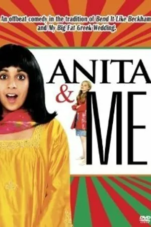 Постер к фильму Анита и я (2002)