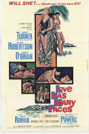 Постер к фильму Многоликая любовь (1965)
