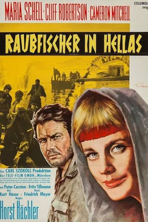 Постер к фильму As the Sea Rages (1959)