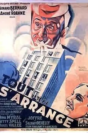 Постер к фильму Tout s'arrange (1931)