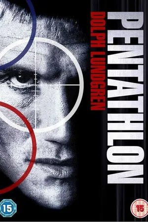 Постер к фильму Чемпион (1994)
