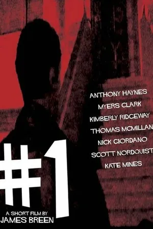 Постер к фильму #1 (2005)