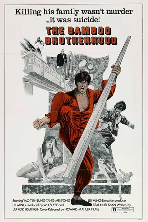 Постер к фильму Tian long di hu (1974)