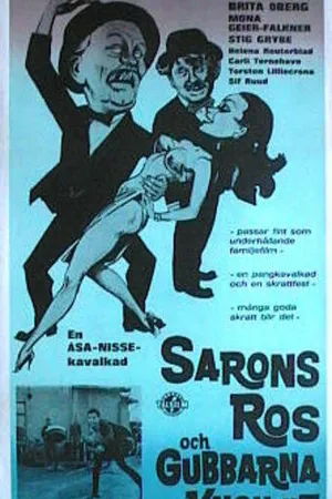 Постер к фильму Sarons ros och gubbarna i Knohult (1968)