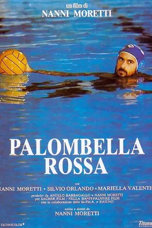 Постер к фильму Красный штрафной (1989)