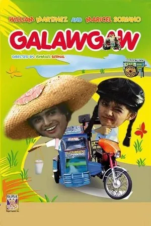 Постер к фильму Galawgaw (1982)