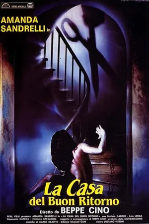 Постер к фильму Дом, куда хорошо возвращаться (1986)