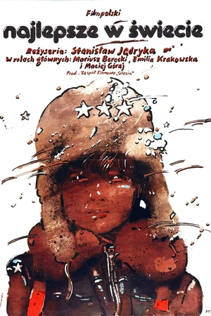 Постер к фильму Самый лучший в мире (1976)