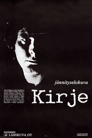 Постер к фильму Письмо (1978)