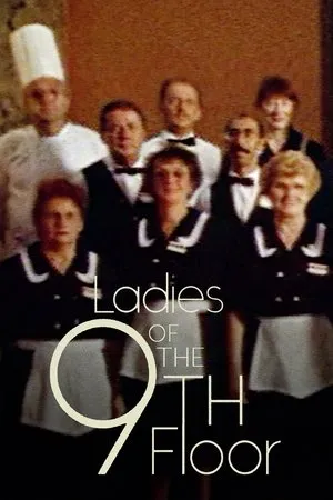 Постер к фильму Les dames du 9e (1998)
