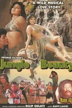 Постер к фильму Jungle Beauty (1991)