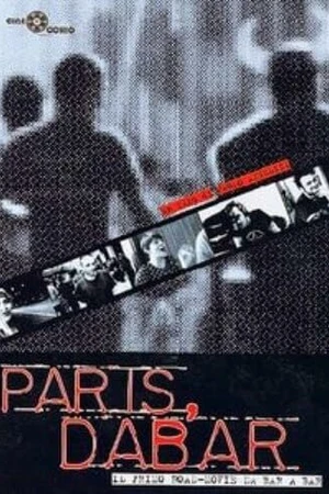 Постер к фильму Paris, Dabar (2003)