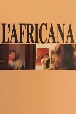 Постер к фильму Африканка (1990)