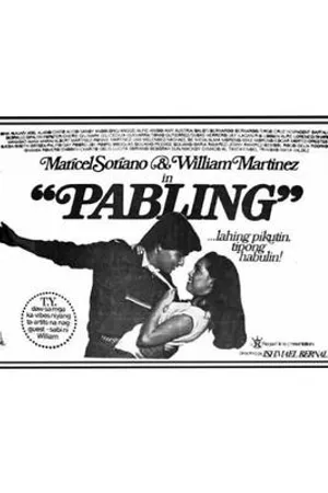 Постер к фильму Pabling (1981)