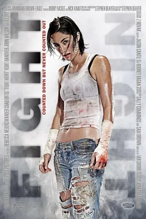 Постер к фильму Подстава (2008)