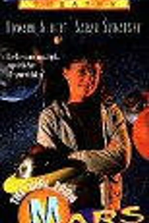 Постер к фильму Девочка с Марса (1991)