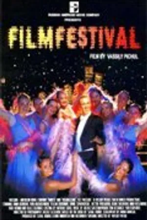 Постер к фильму Кинофестиваль (2005)