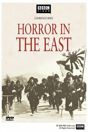 Постер к фильму BBC: Ужас на востоке (2001)
