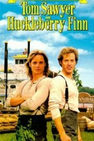 Постер к фильму Новые приключения Тома Сойера и Геккельбери Финна (1990)
