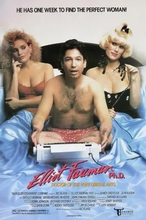 Постер к фильму Эллиот Фамен (1990)