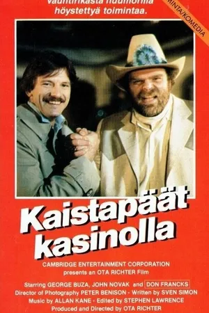 Постер к фильму Oklahoma Smugglers (1987)